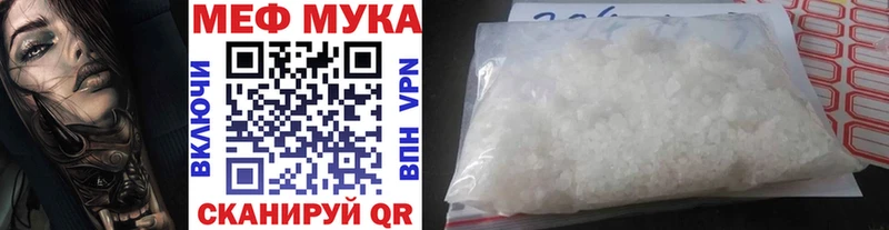 Купить Cocaine  Меф  Alpha PVP  Конопля  Псилоцибиновые грибы  ГАШ  Ейск