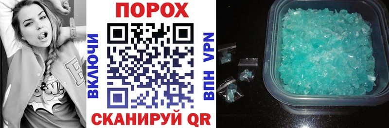 Купить где  Ейск  Amphetamine 98% 