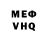 МЕТАДОН VHQ Dis Wolf