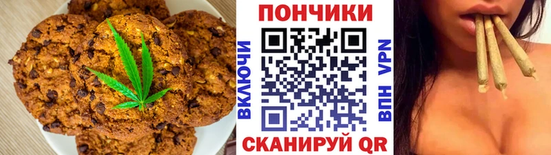 Еда ТГК марихуана  Купить  Ейск 