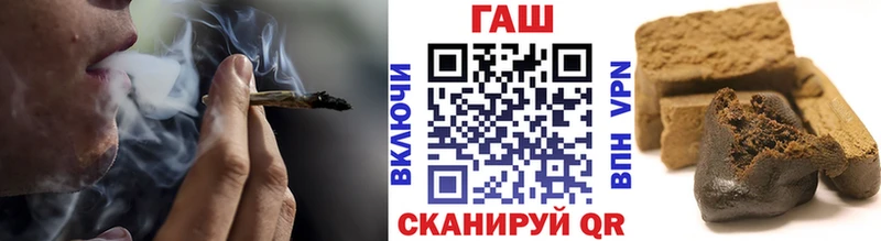 Гашиш hashish Ейск