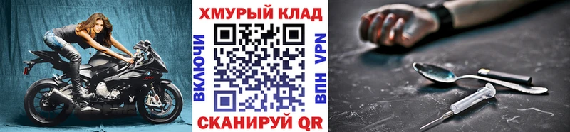 Купить  Ейск  Героин гречка 
