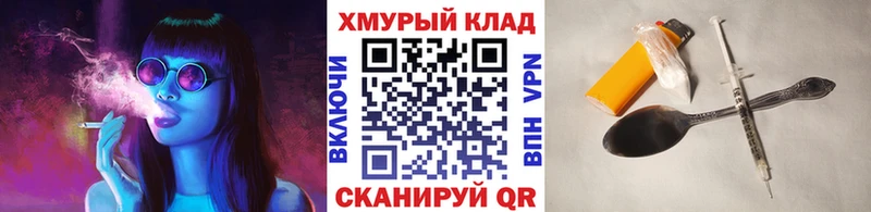 Героин Афган Ейск