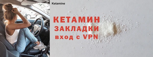 COCAINE Инсар