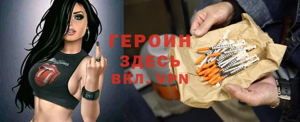 COCAINE Инсар