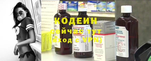 кокаин перу Иннополис