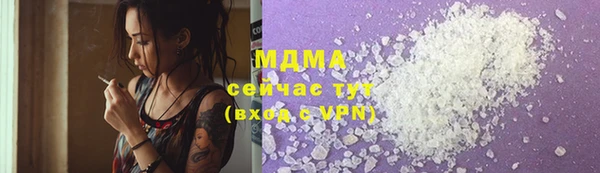 COCAINE Инсар