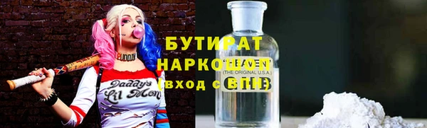 кокаин перу Иннополис
