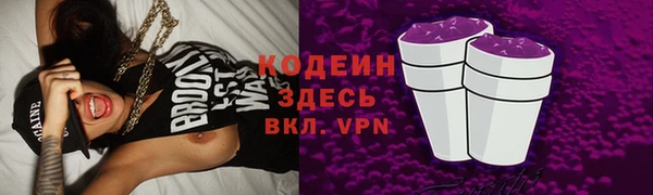 кокаин перу Иннополис