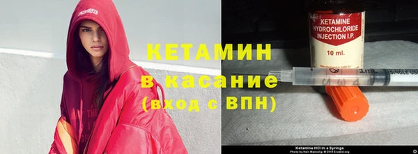 COCAINE Инсар