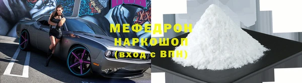 COCAINE Инсар