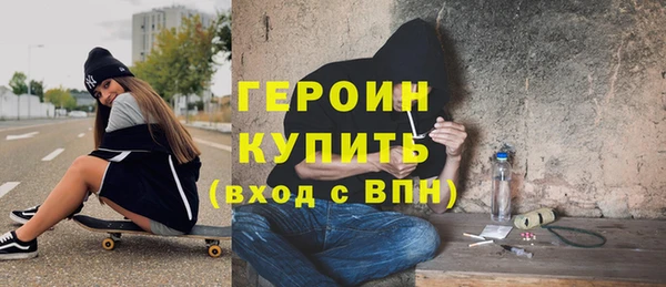COCAINE Инсар