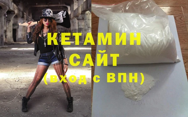 COCAINE Инсар
