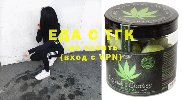 COCAINE Инсар