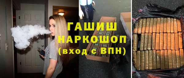 COCAINE Инсар