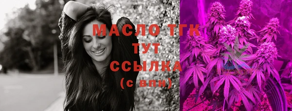 COCAINE Инсар