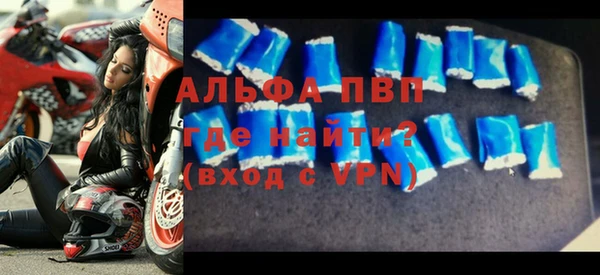 COCAINE Инсар