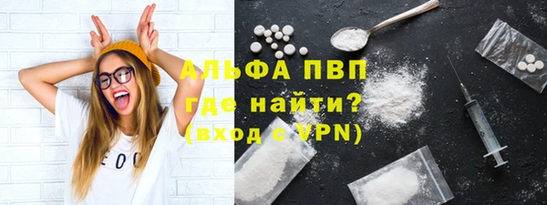 COCAINE Инсар