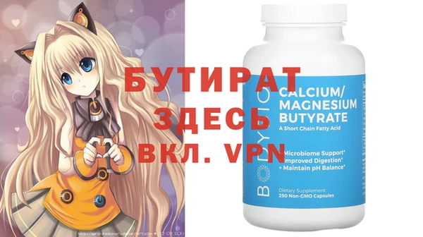 COCAINE Инсар