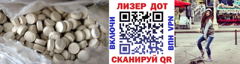 Купить закладки  Ейск  LSD-25 экстази кислота 