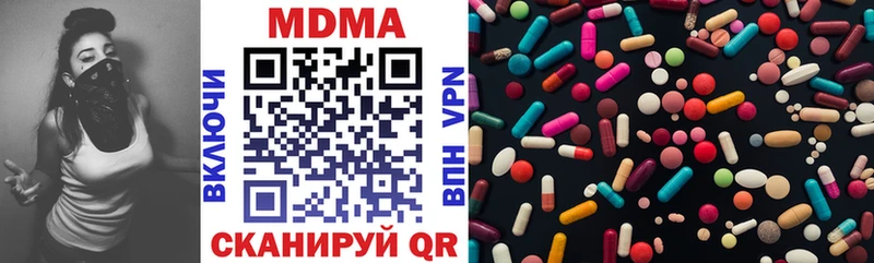 Купить где  Ейск  МДМА молли 