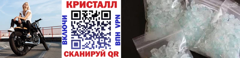 Первитин Декстрометамфетамин 99.9%  Купить где  Ейск 