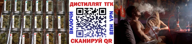 ТГК Wax  Купить закладки  Ейск 
